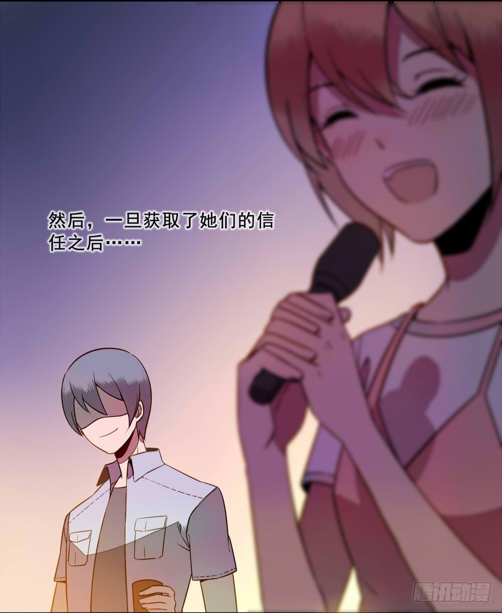 第十一话20
