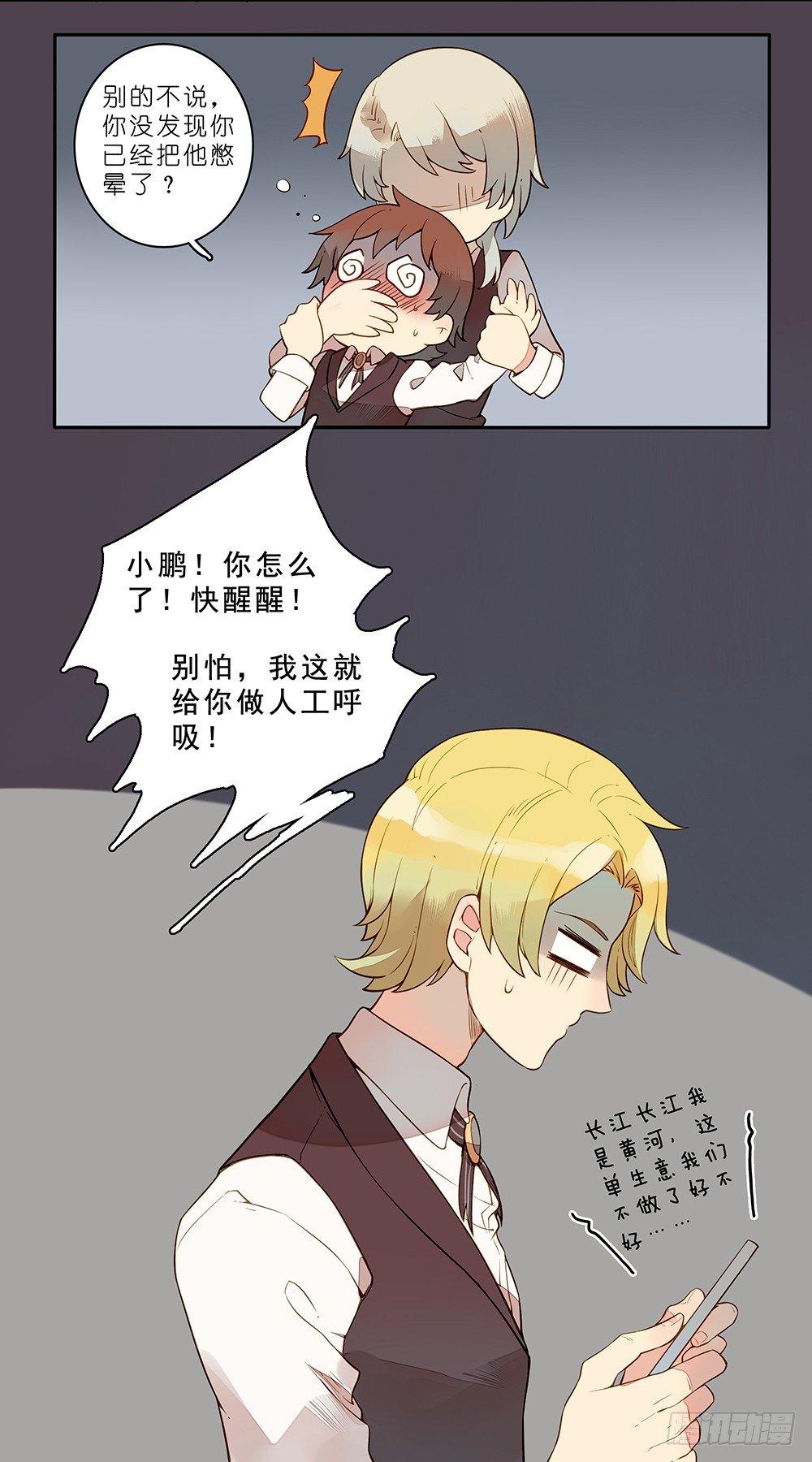 第二十二话4