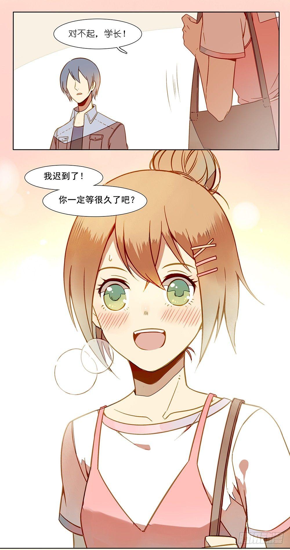 第十话11