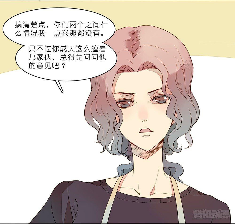 第二十二话3