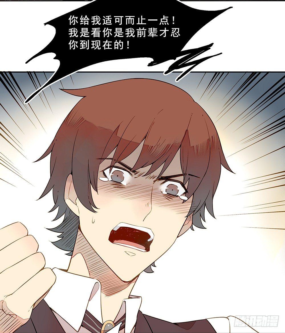 第二十二话6