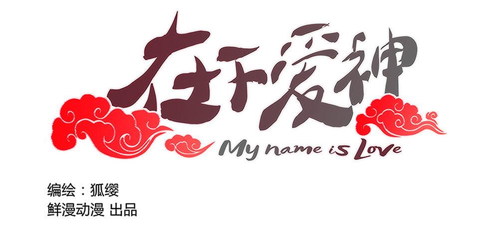 第十九话0