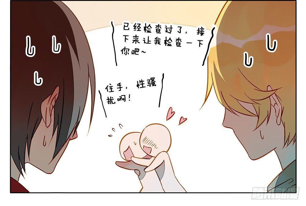 第十七话7