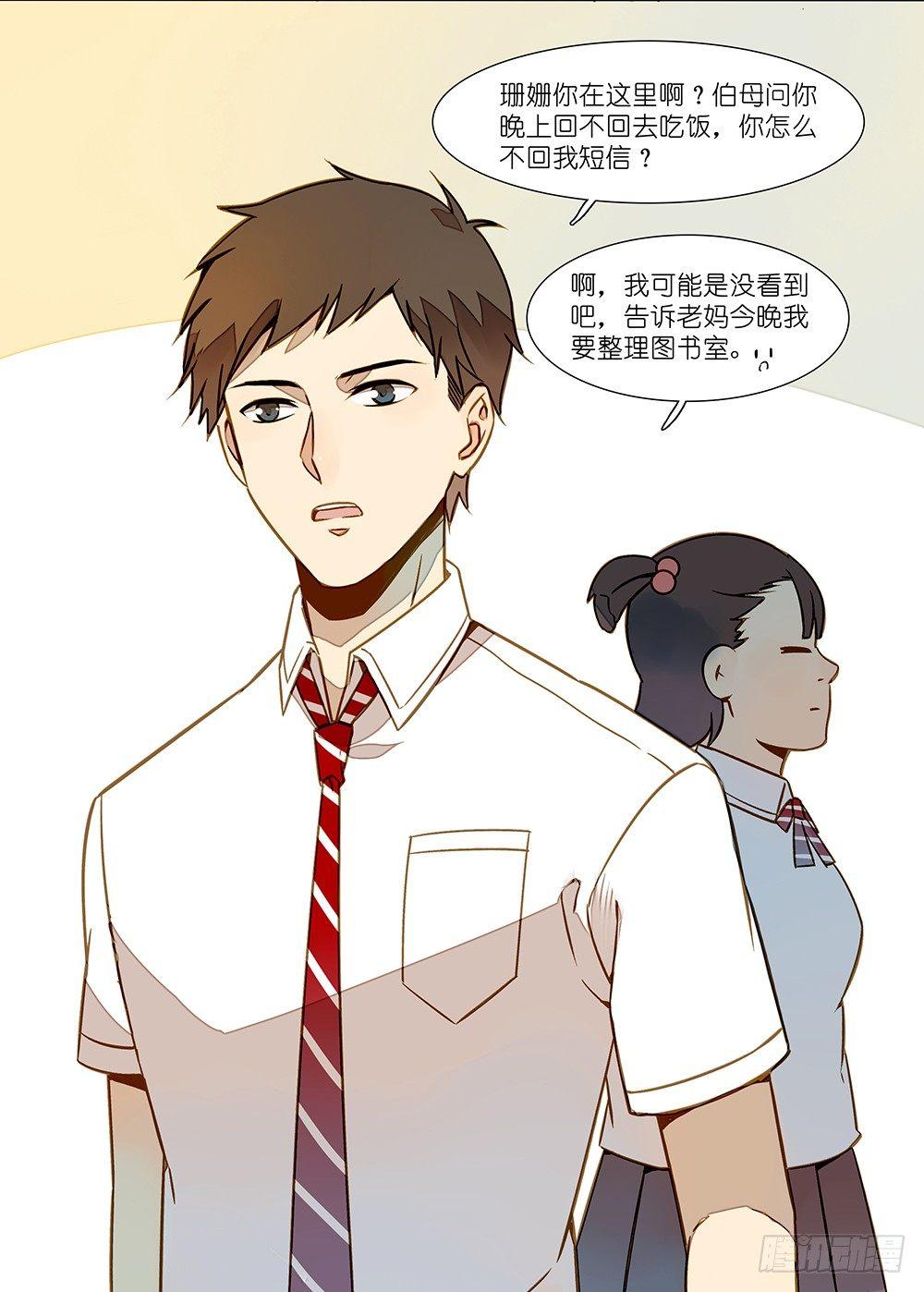 第九话6