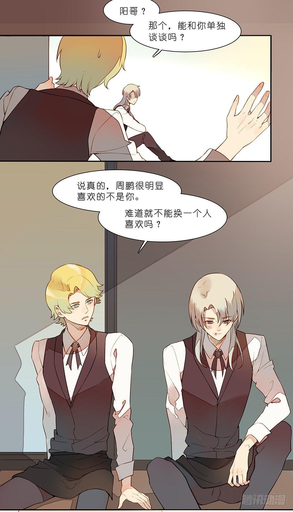 第二十二话14