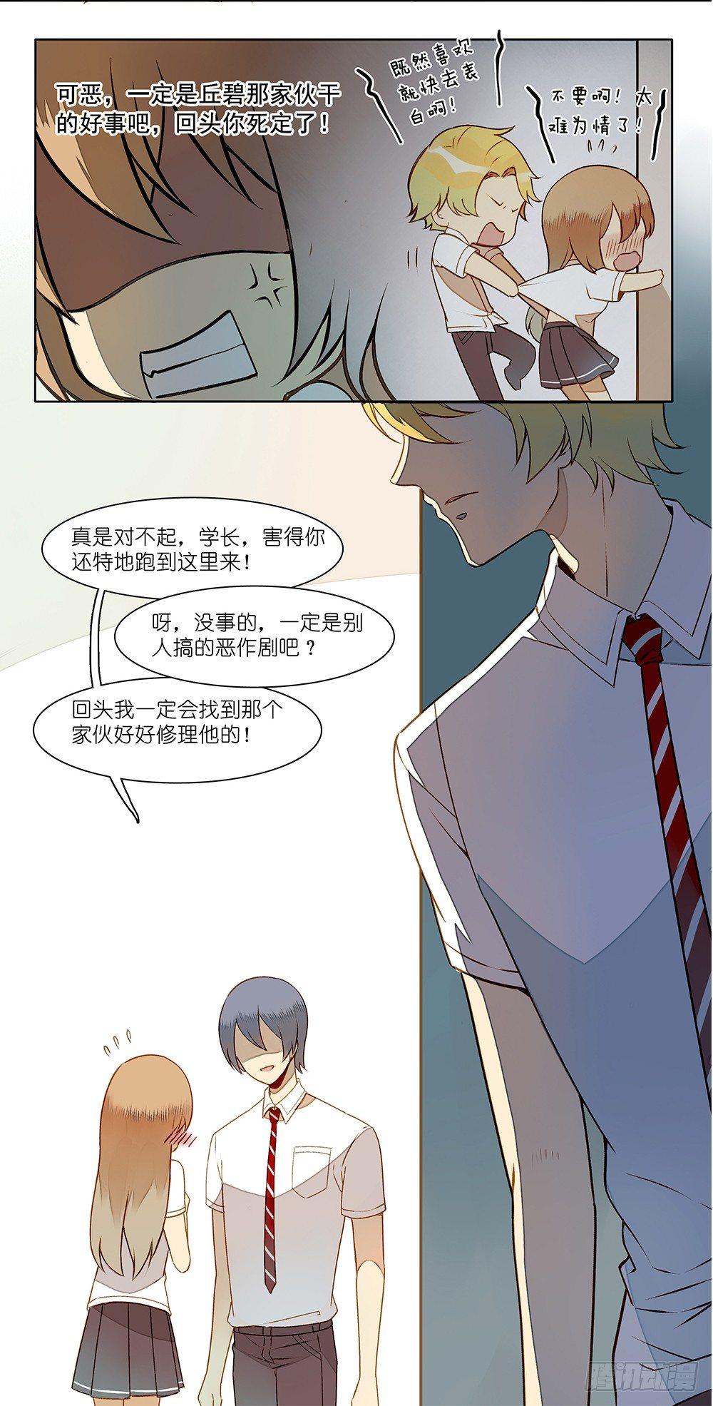第七话2