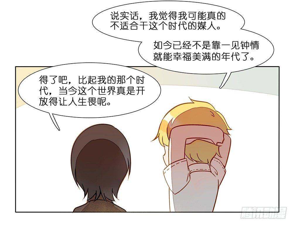 第十三话11