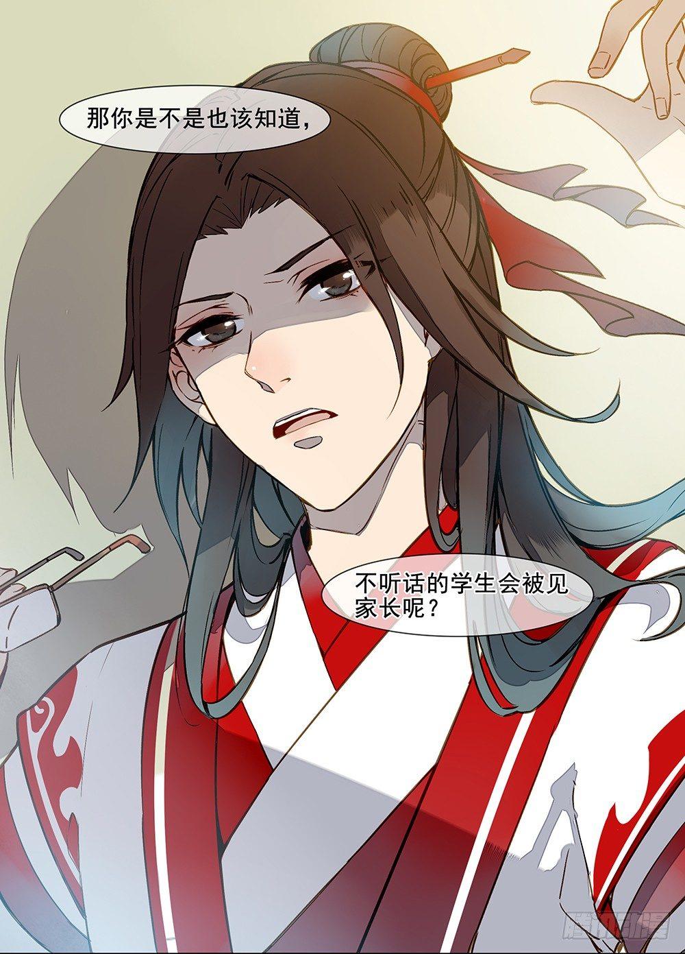 第七话12