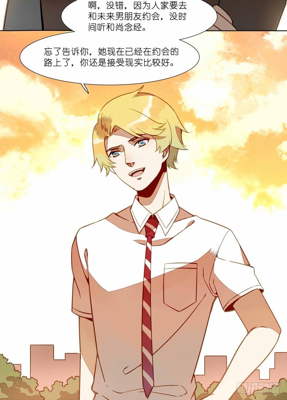 第十一话4