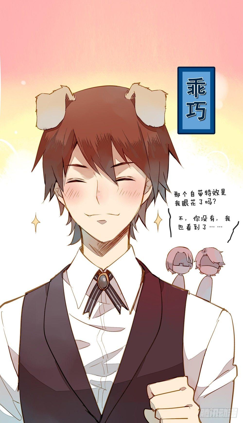 第十五话14