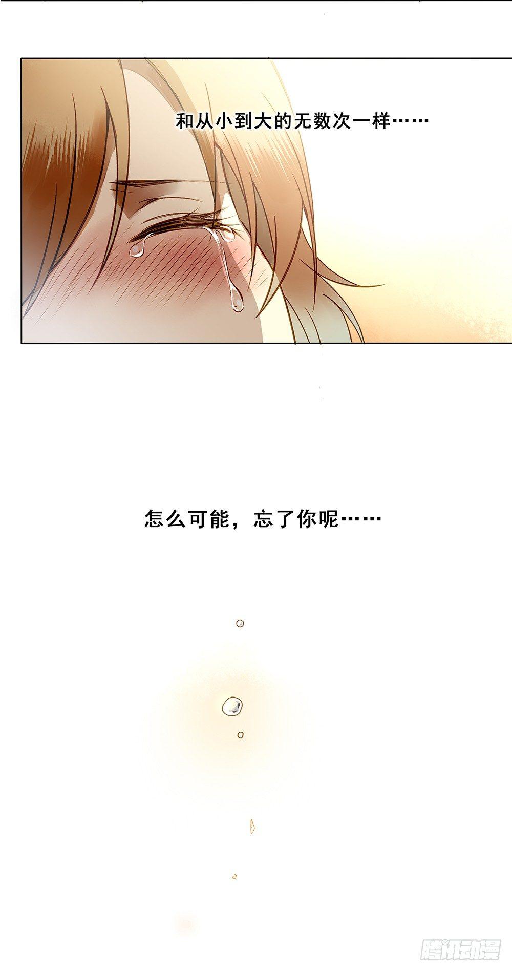 第十三话7