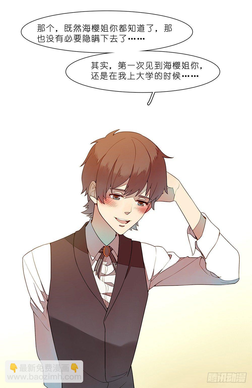第十九话10
