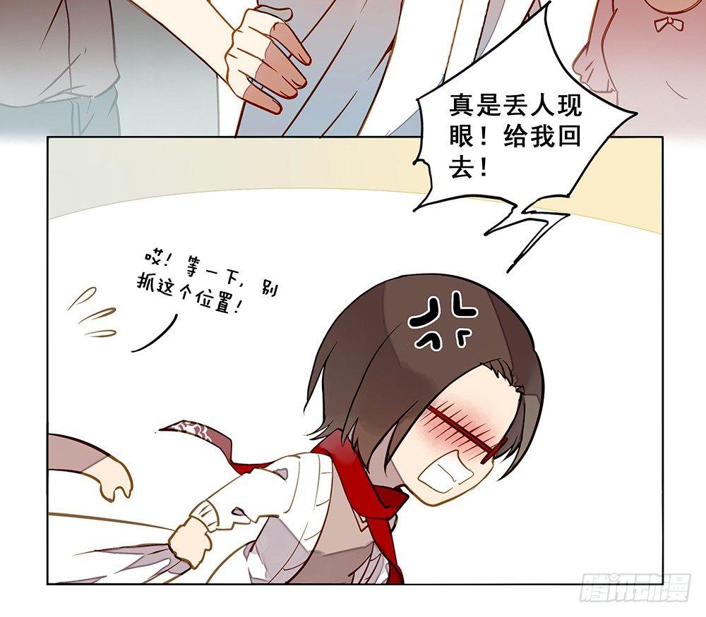 第十四话13