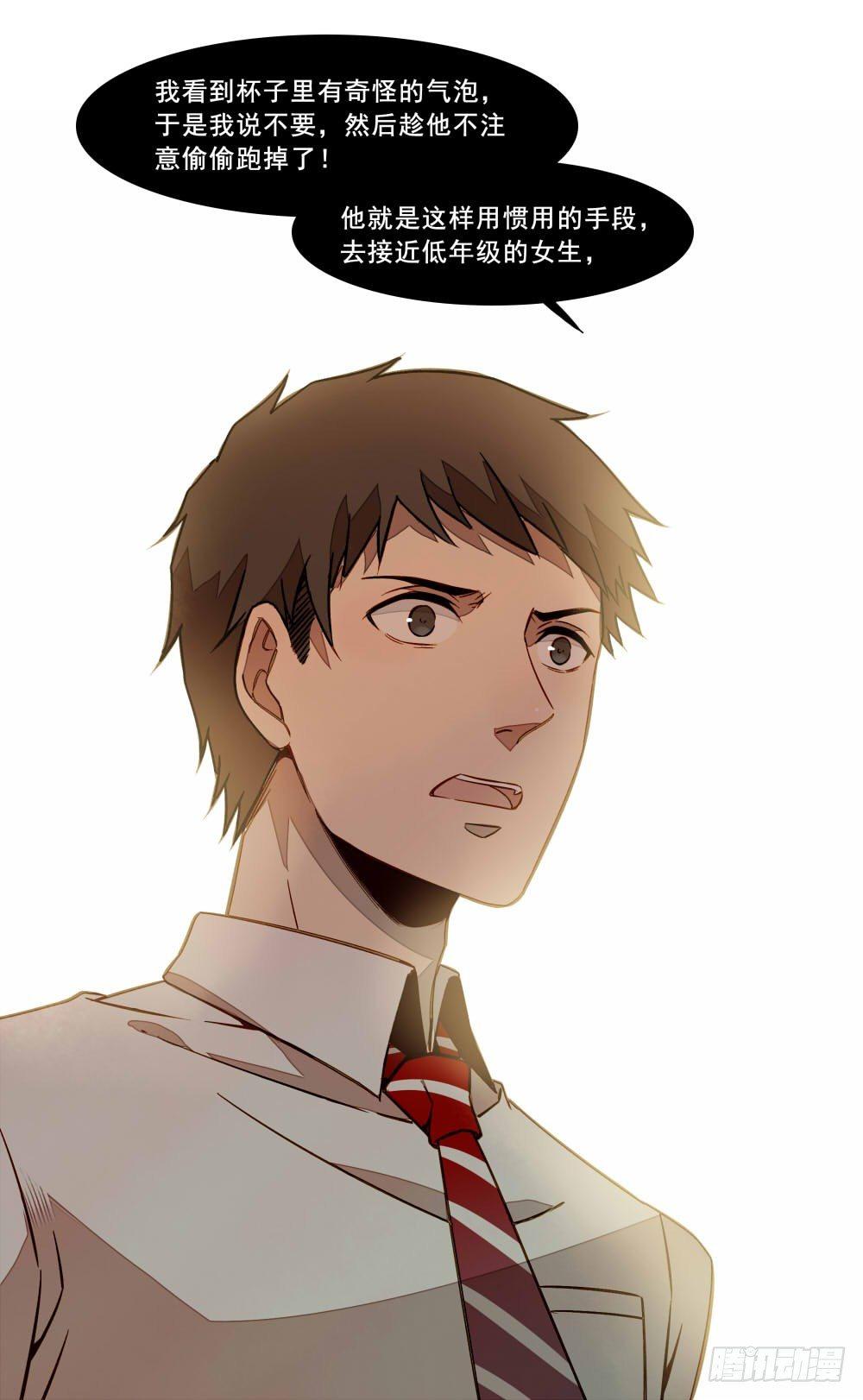 第十一话18