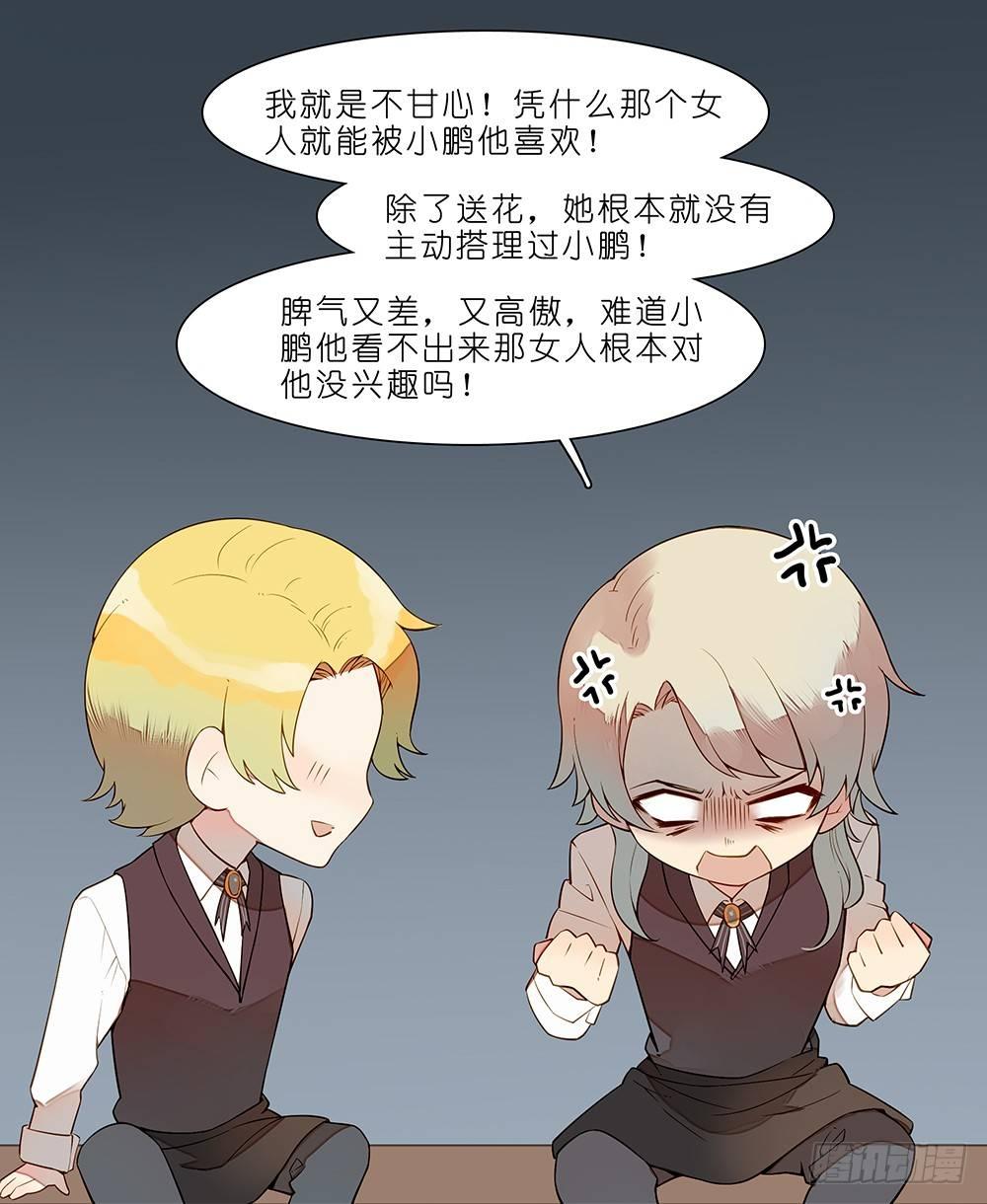 第二十二话16