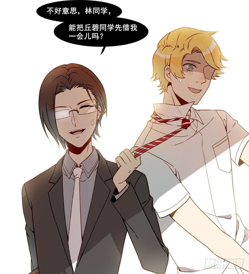 第八话8