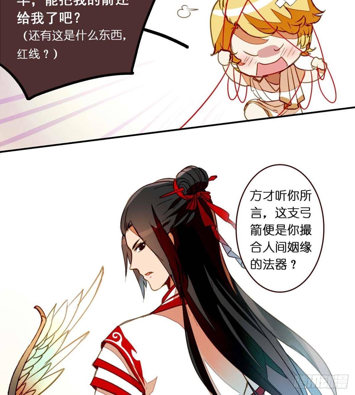 第二话5