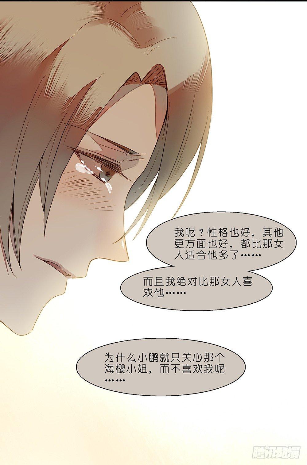 第二十二话17