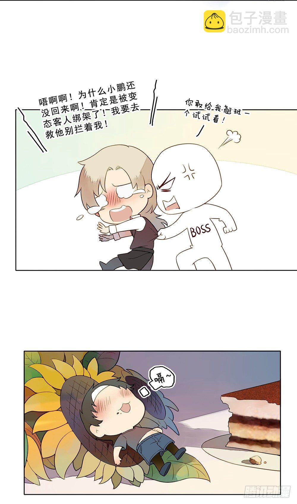 第十九话22