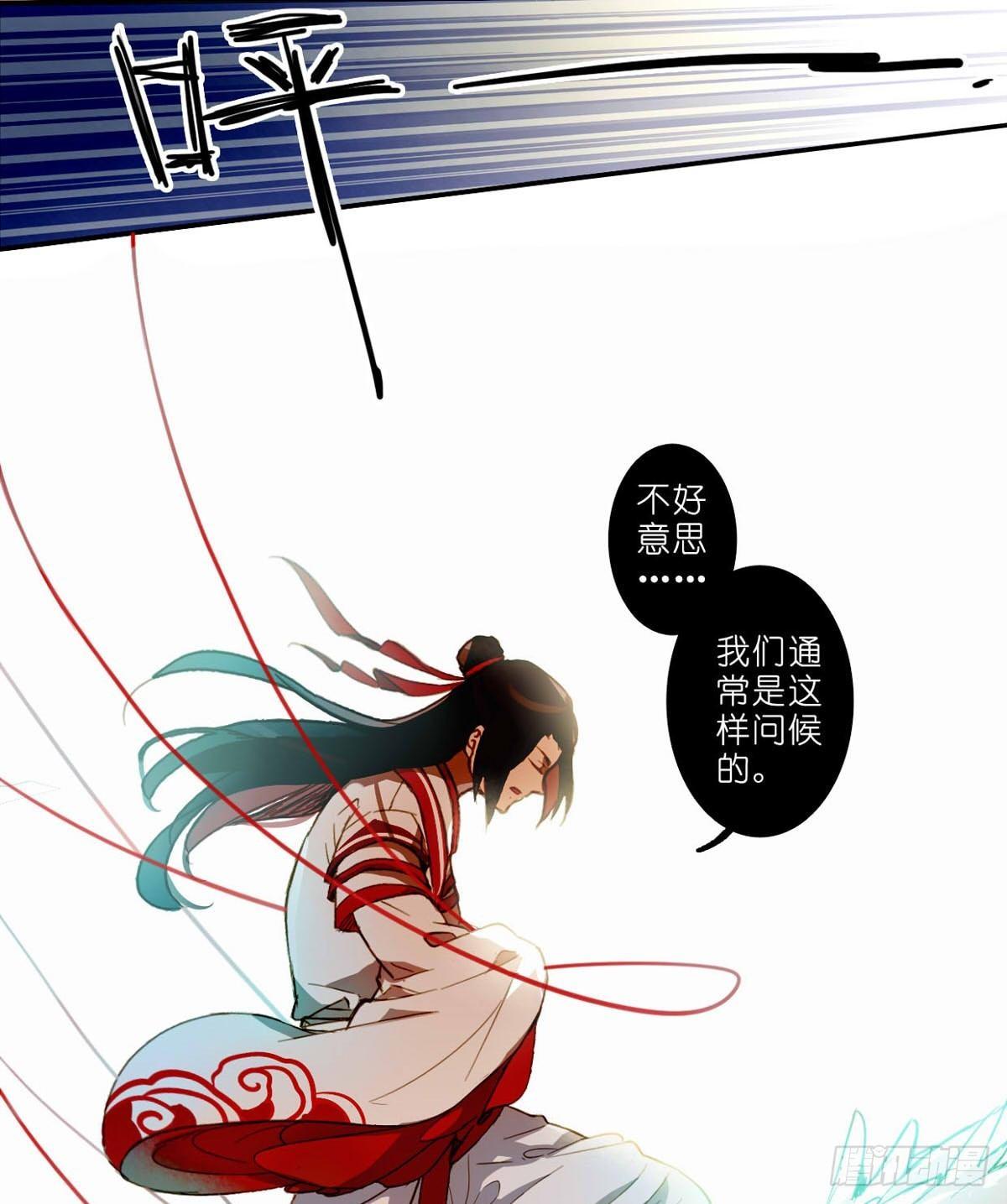 第二话2