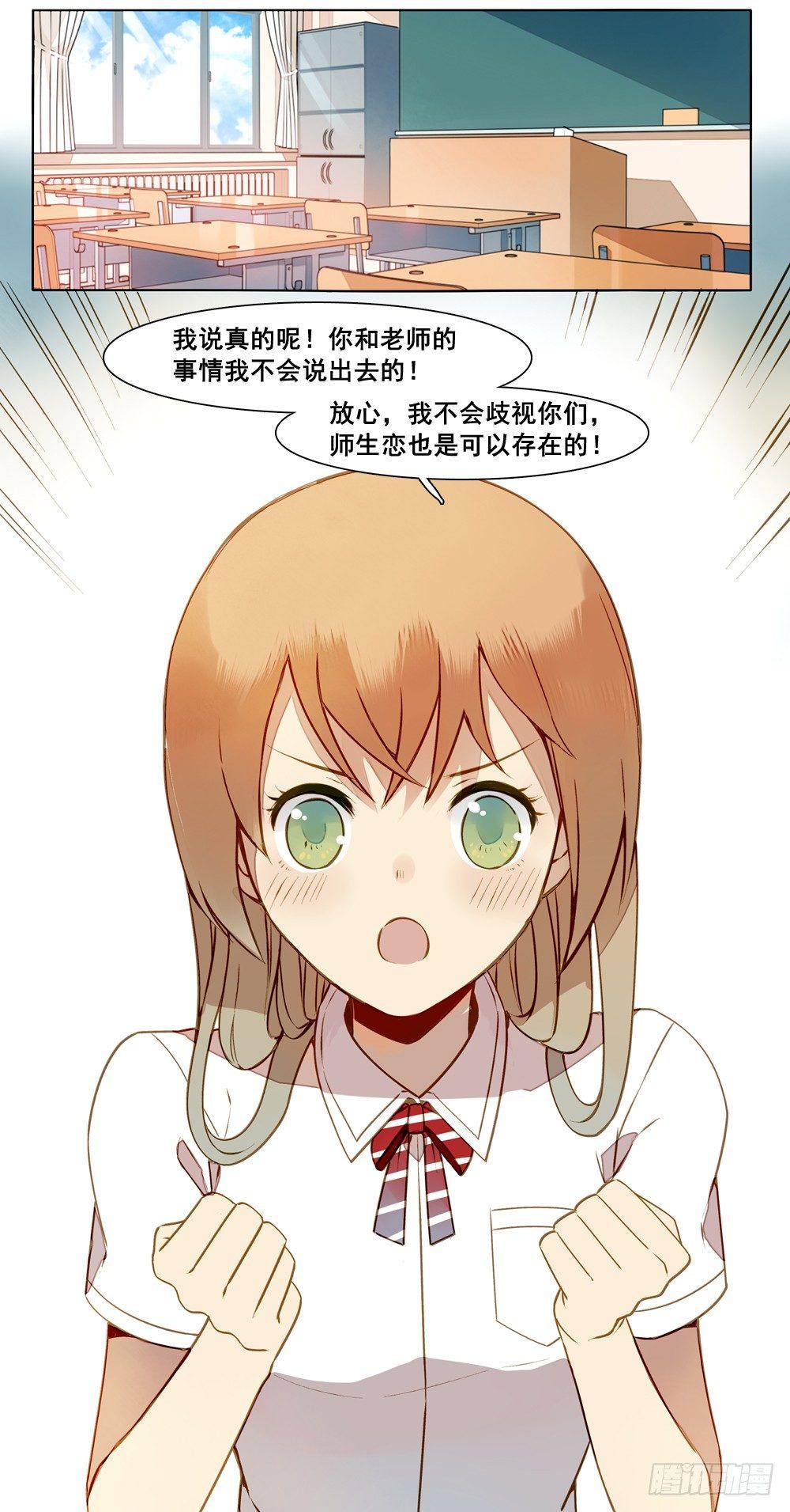 第八话5