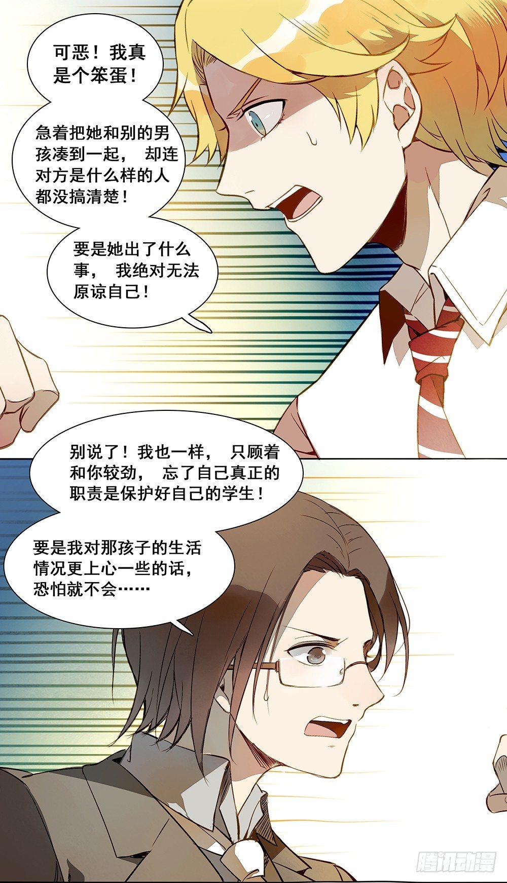 第十二话1