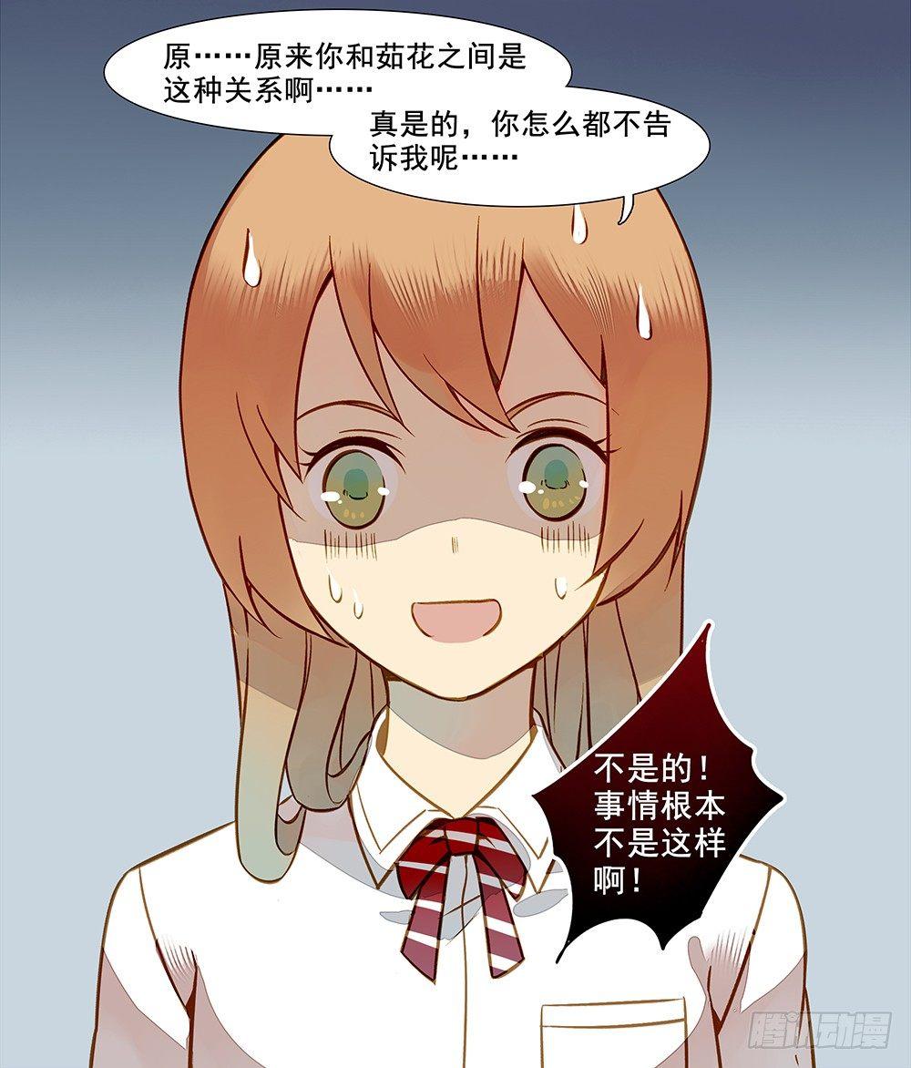 第九话10