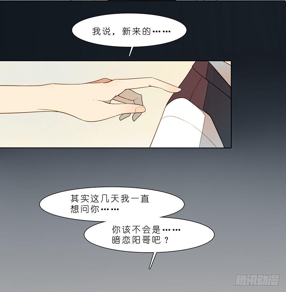 第二十一话3