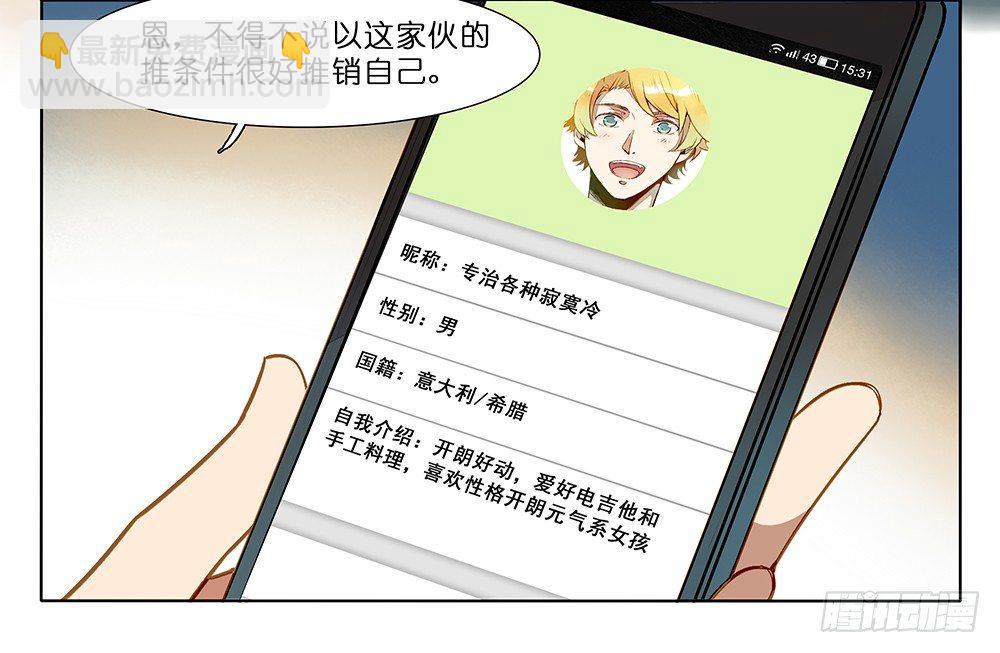 第十四话4