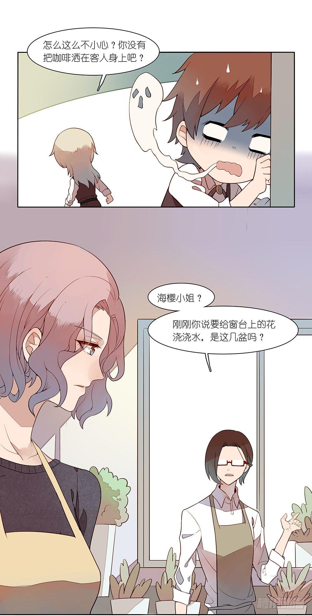 第十八话9