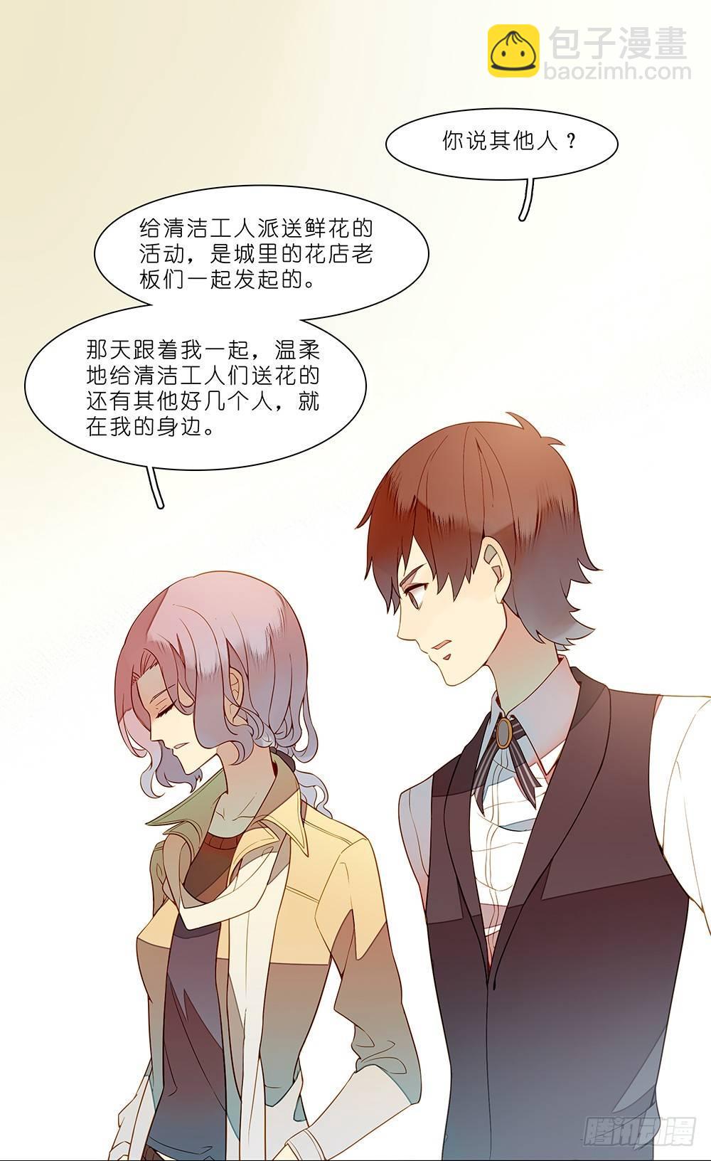 第十九话16
