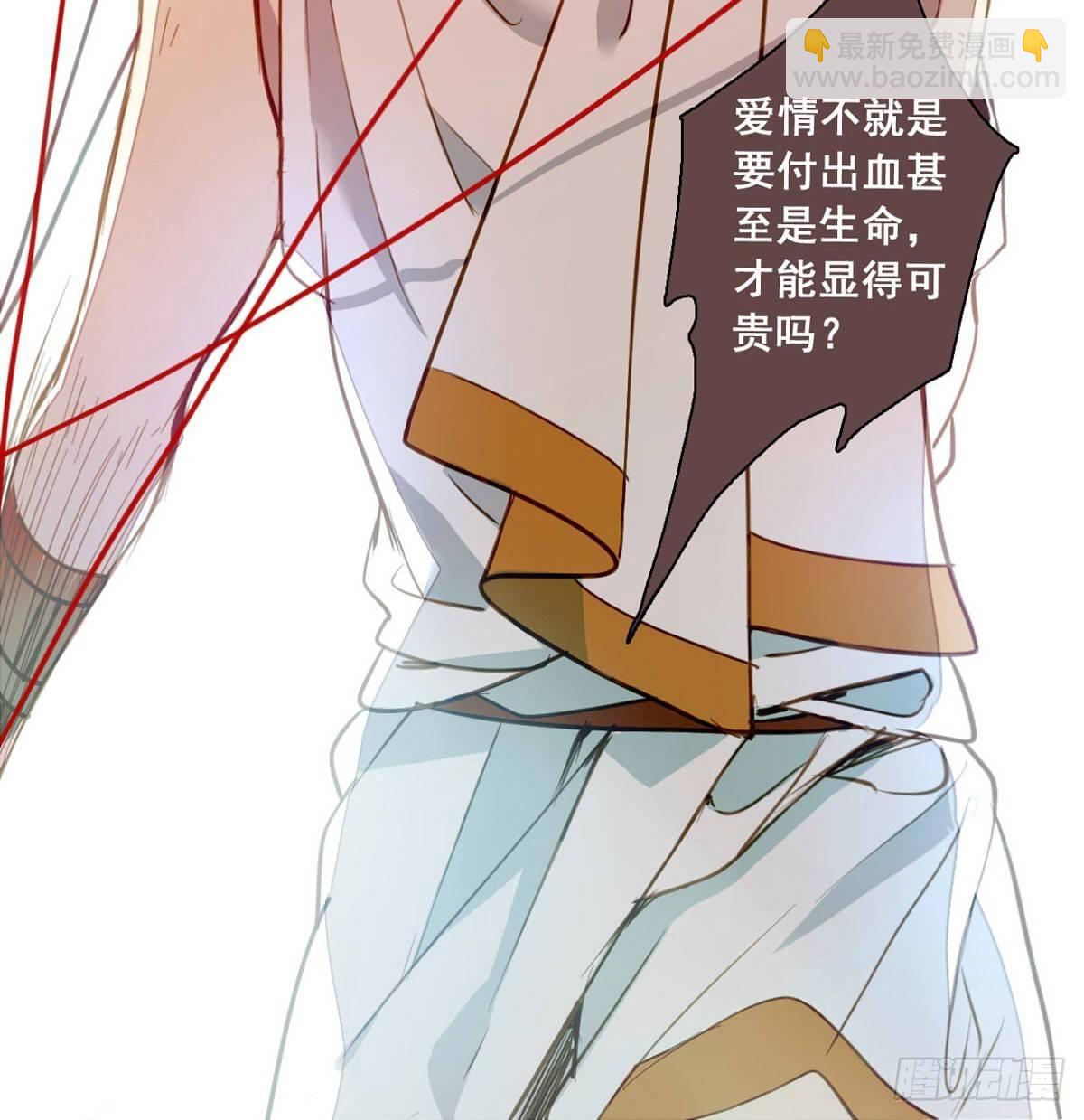 第二话8