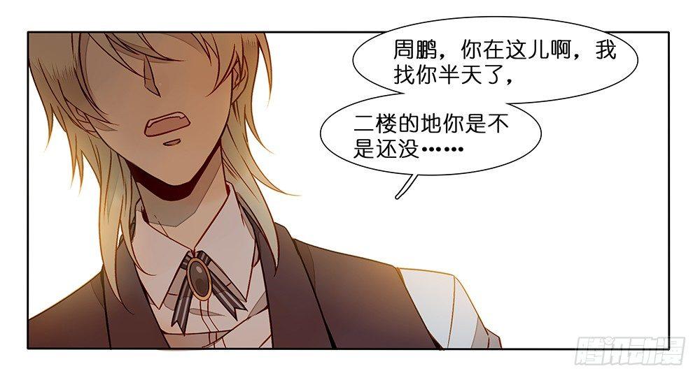 第十六话11