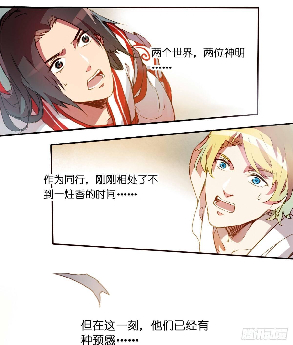 第二话18