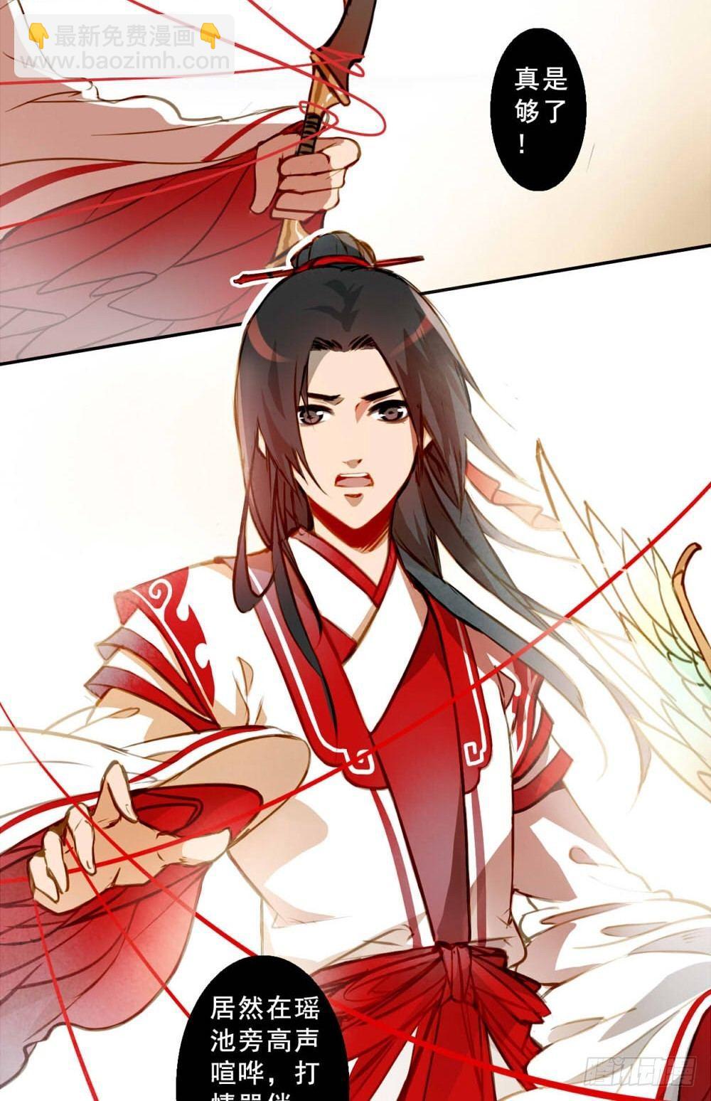 第一话19