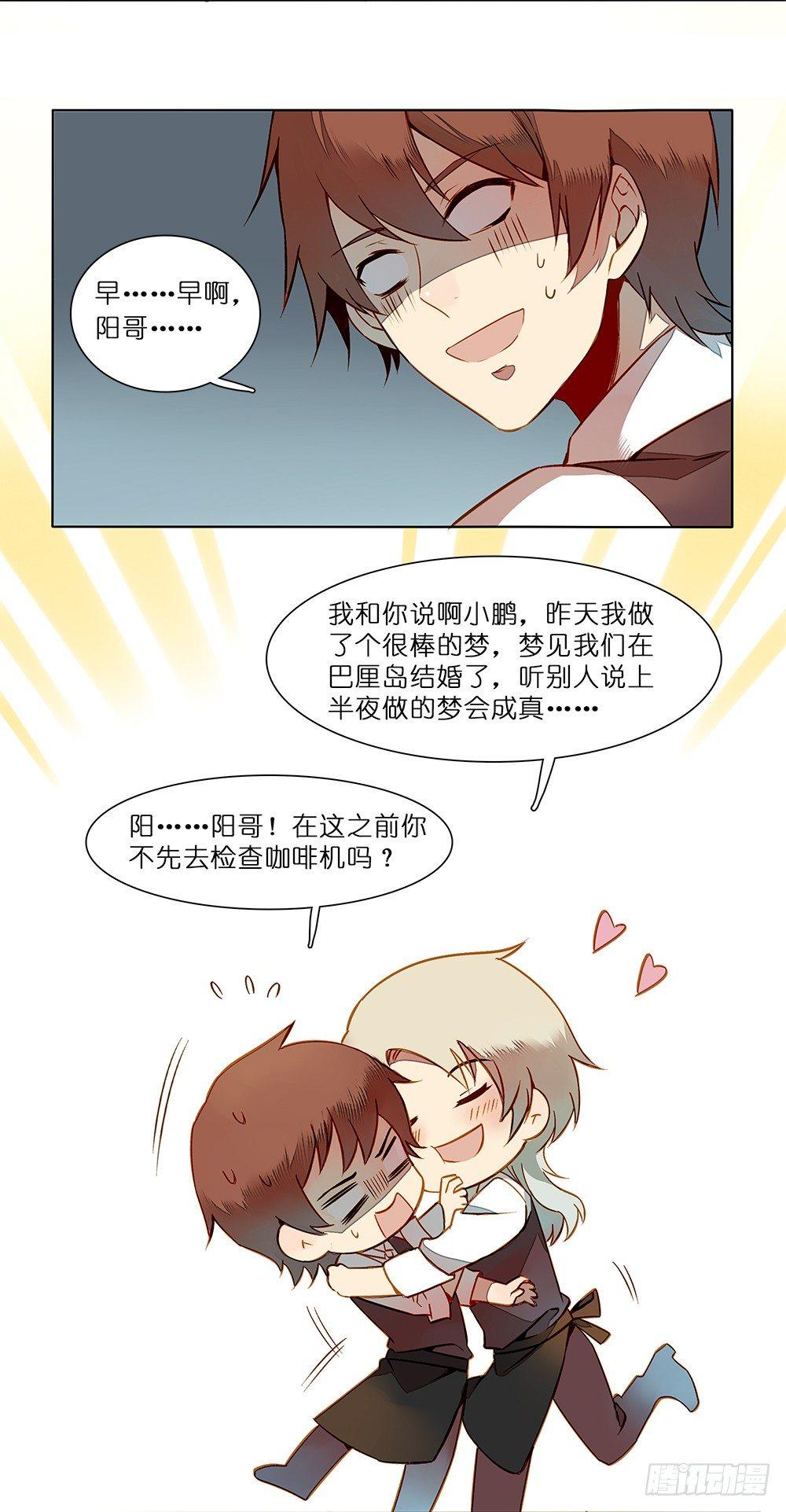 第十七话6