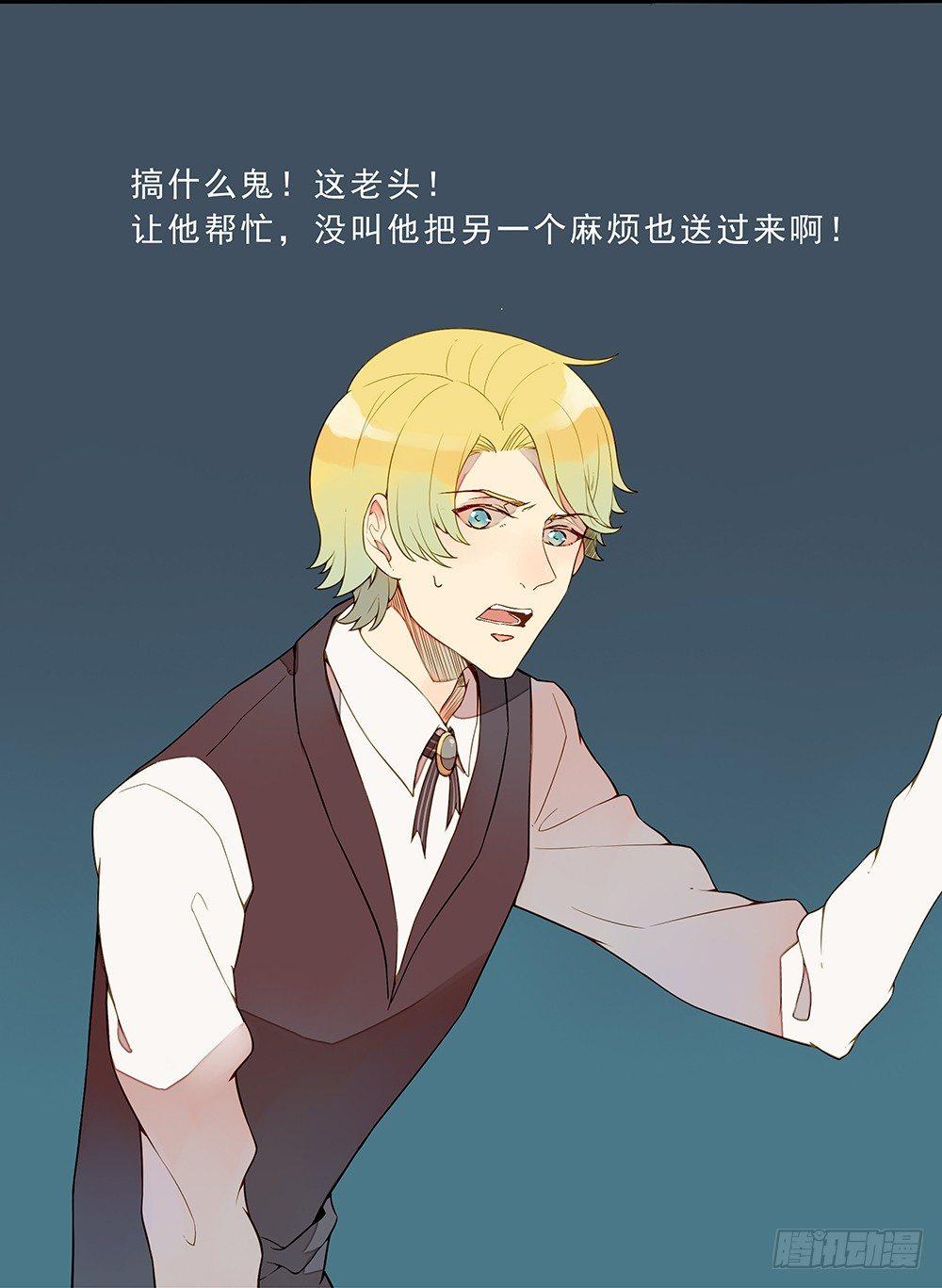 第二十一话23