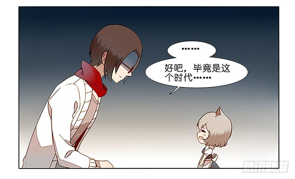 第十六话2