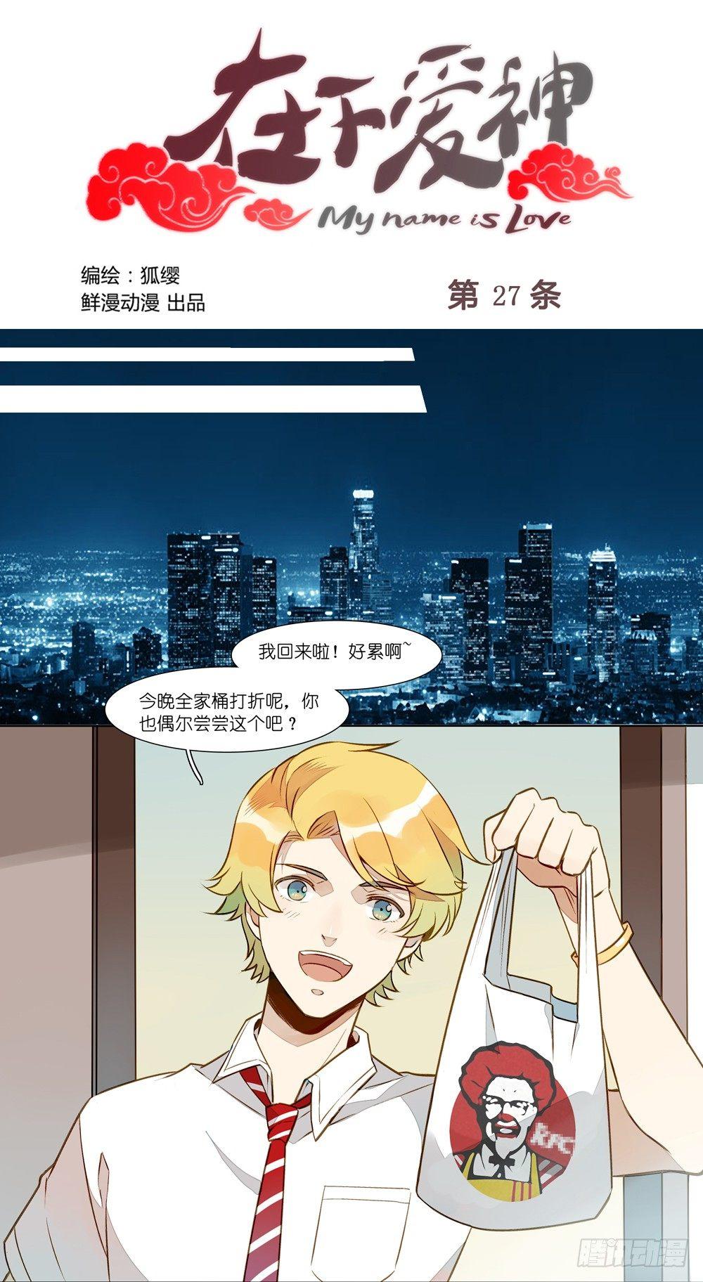 第六话0