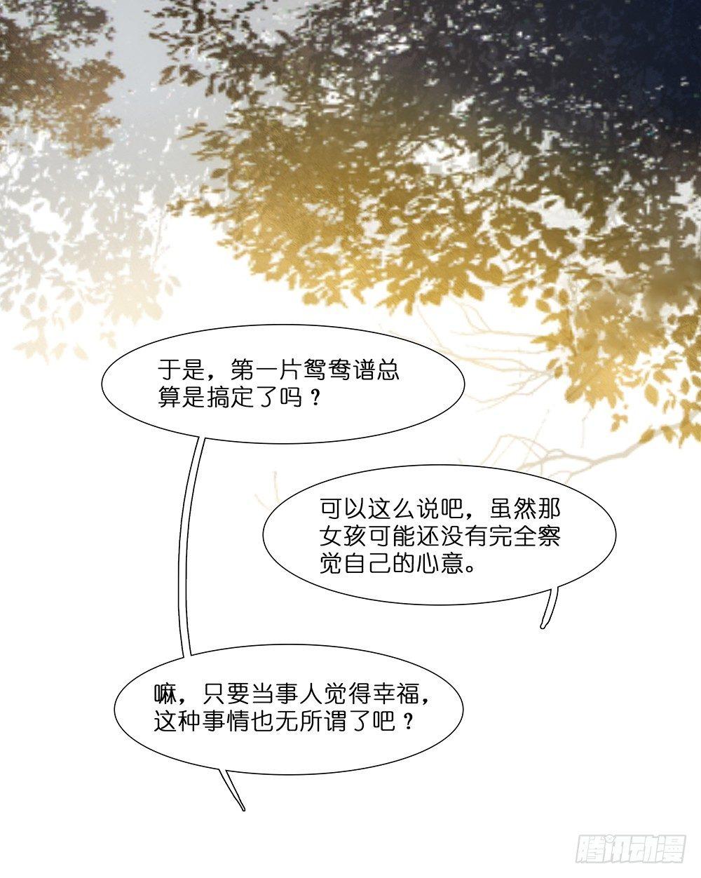 第十三话9