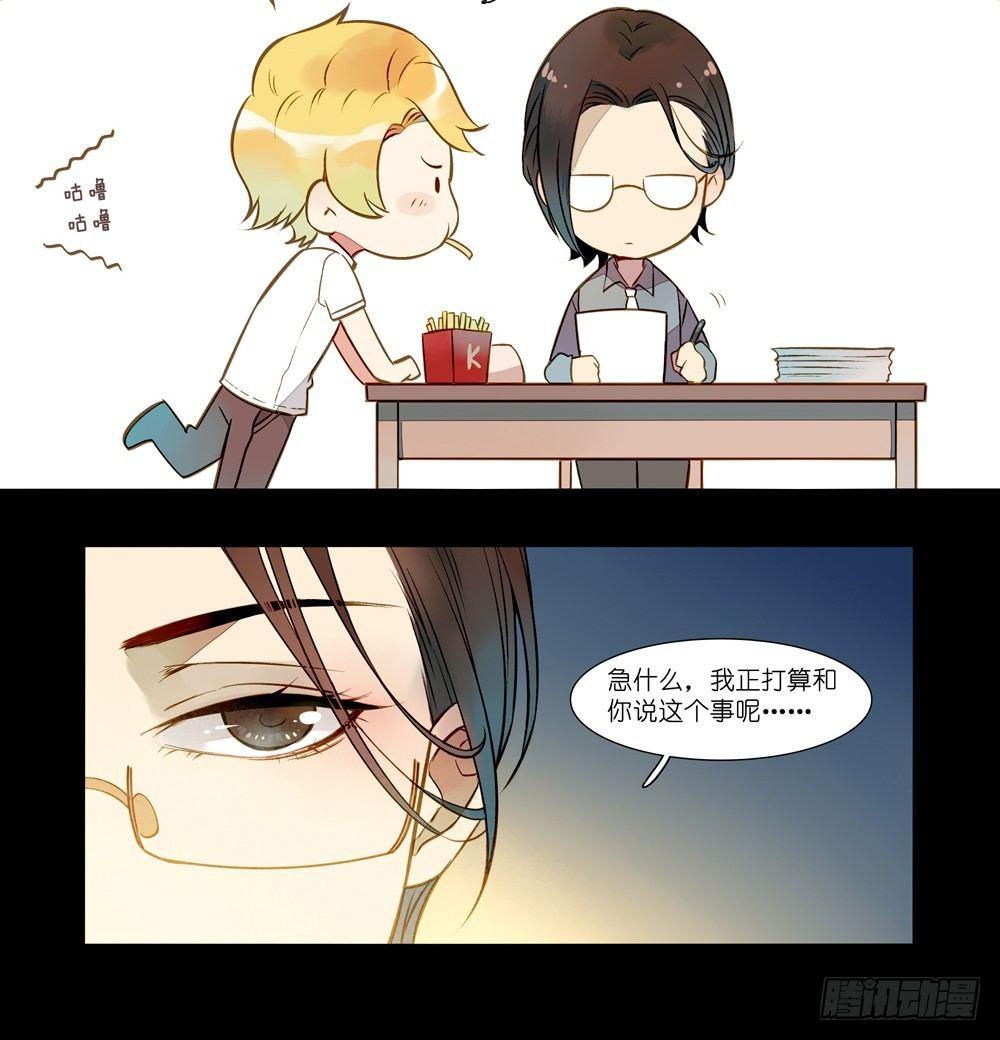 第六话3