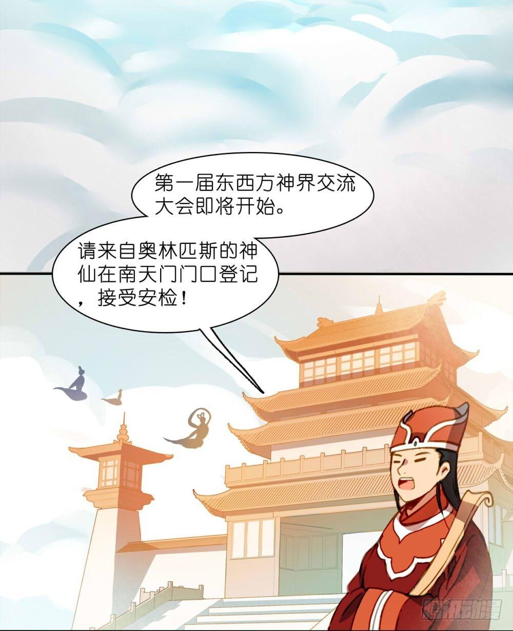 第一话6