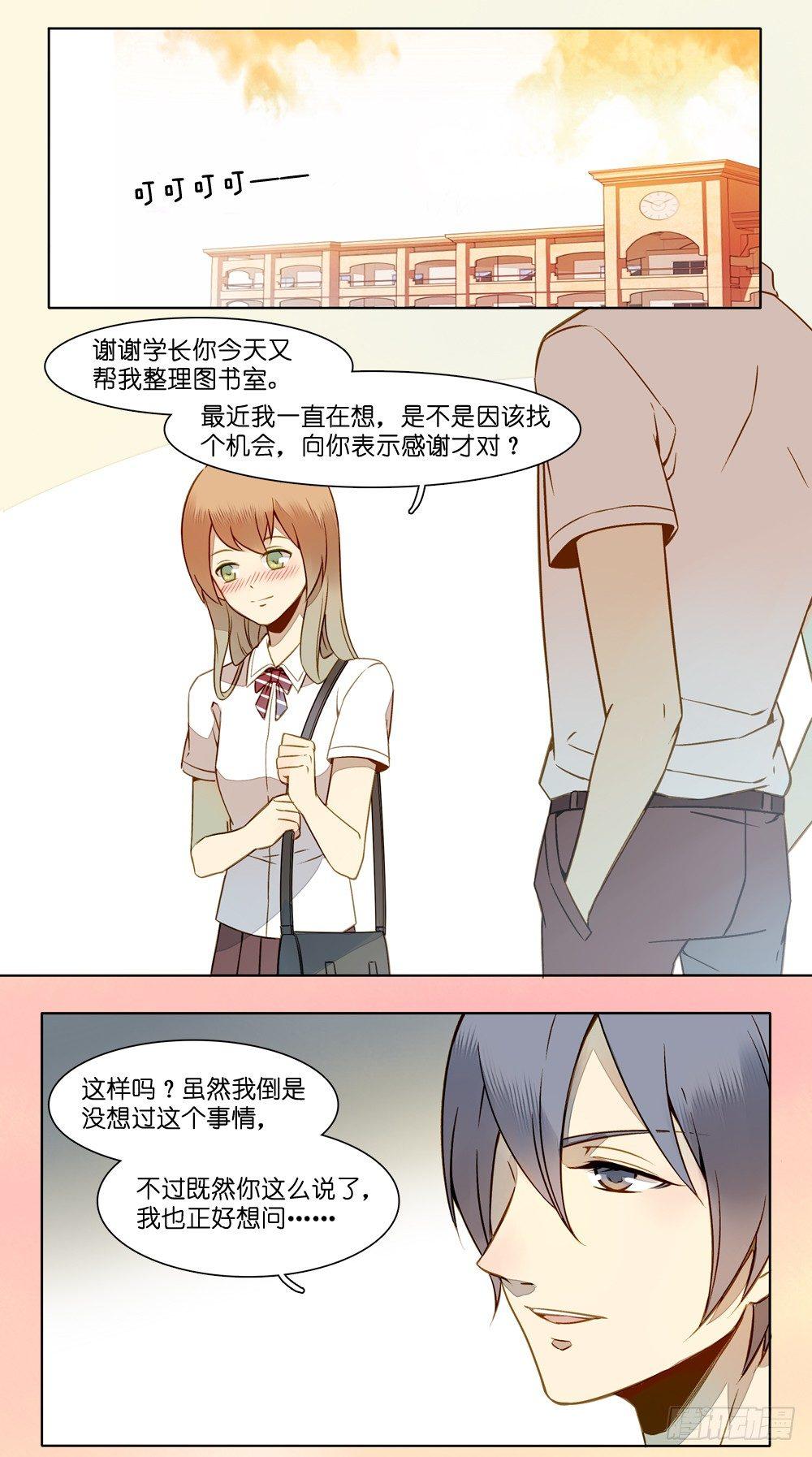 第九话14