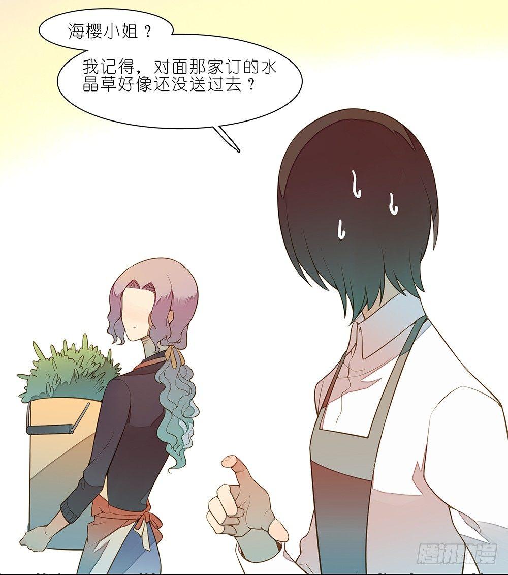 第二十一话18