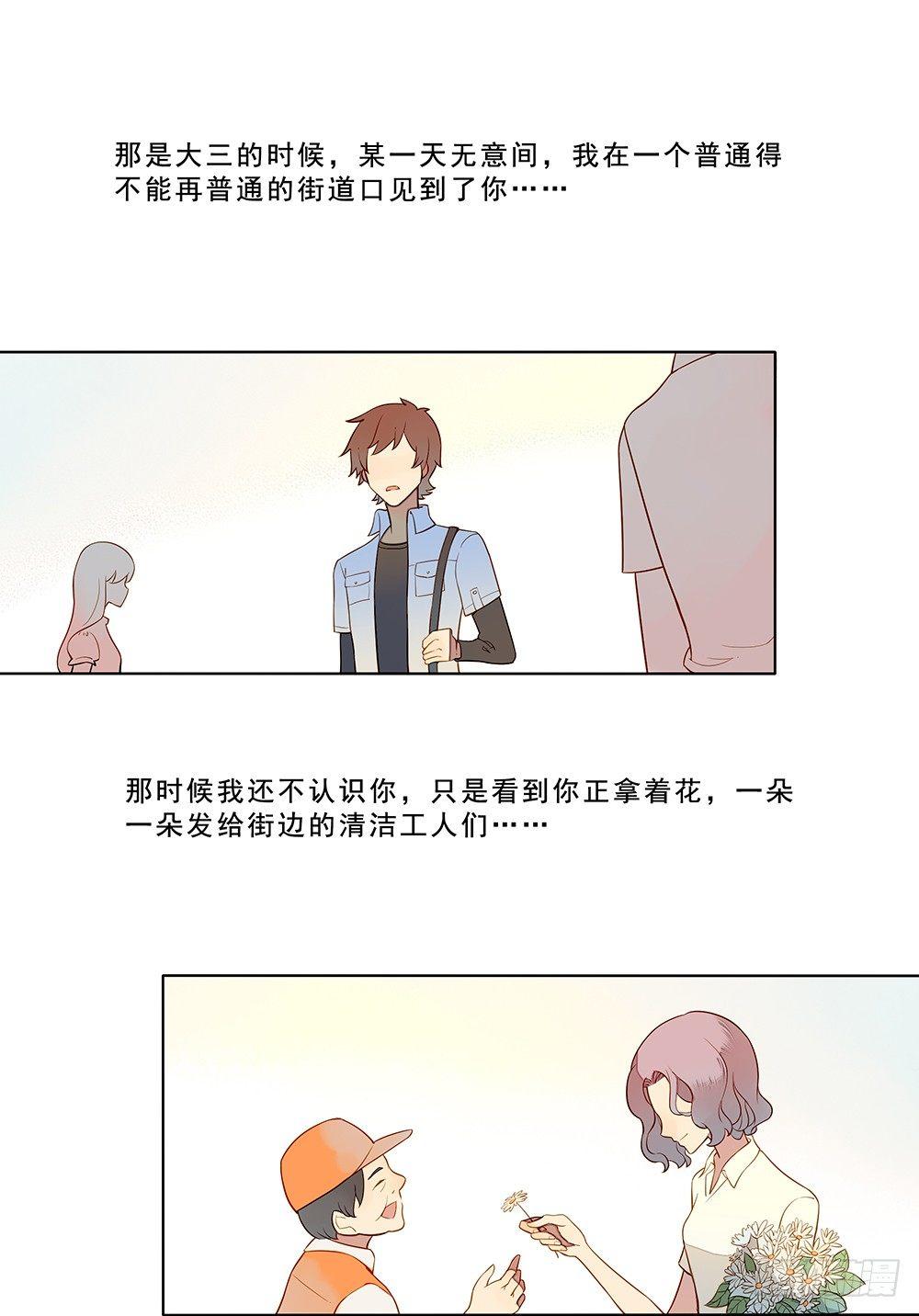 第十九话11