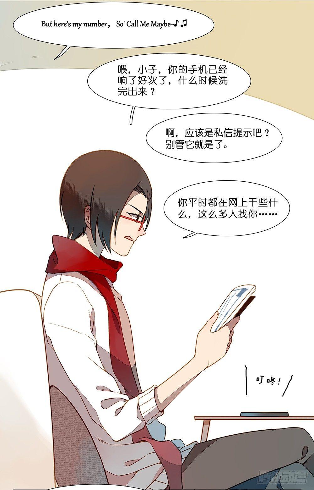 第十四话3