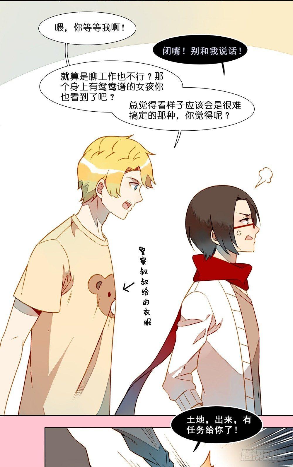 第十五话3