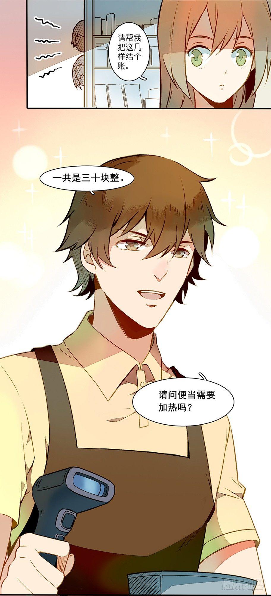 第四话5