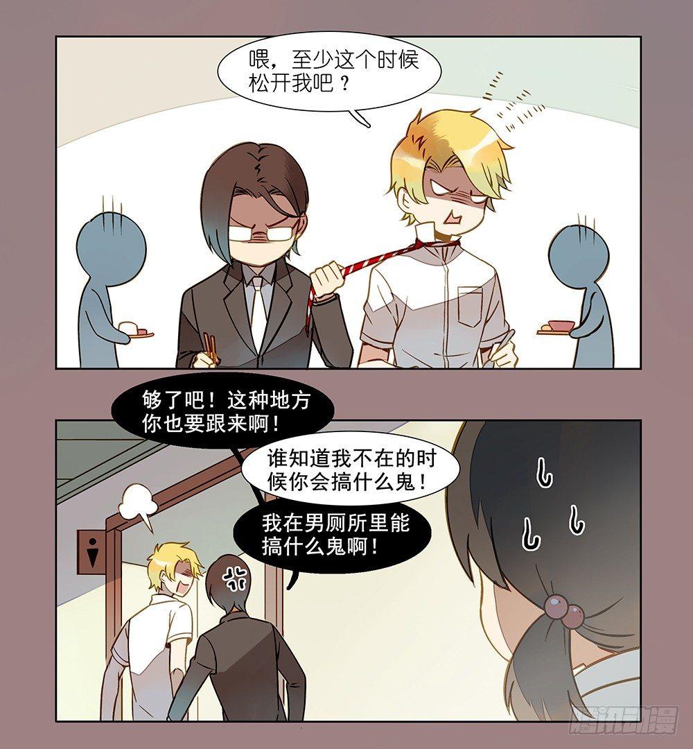 第九话1
