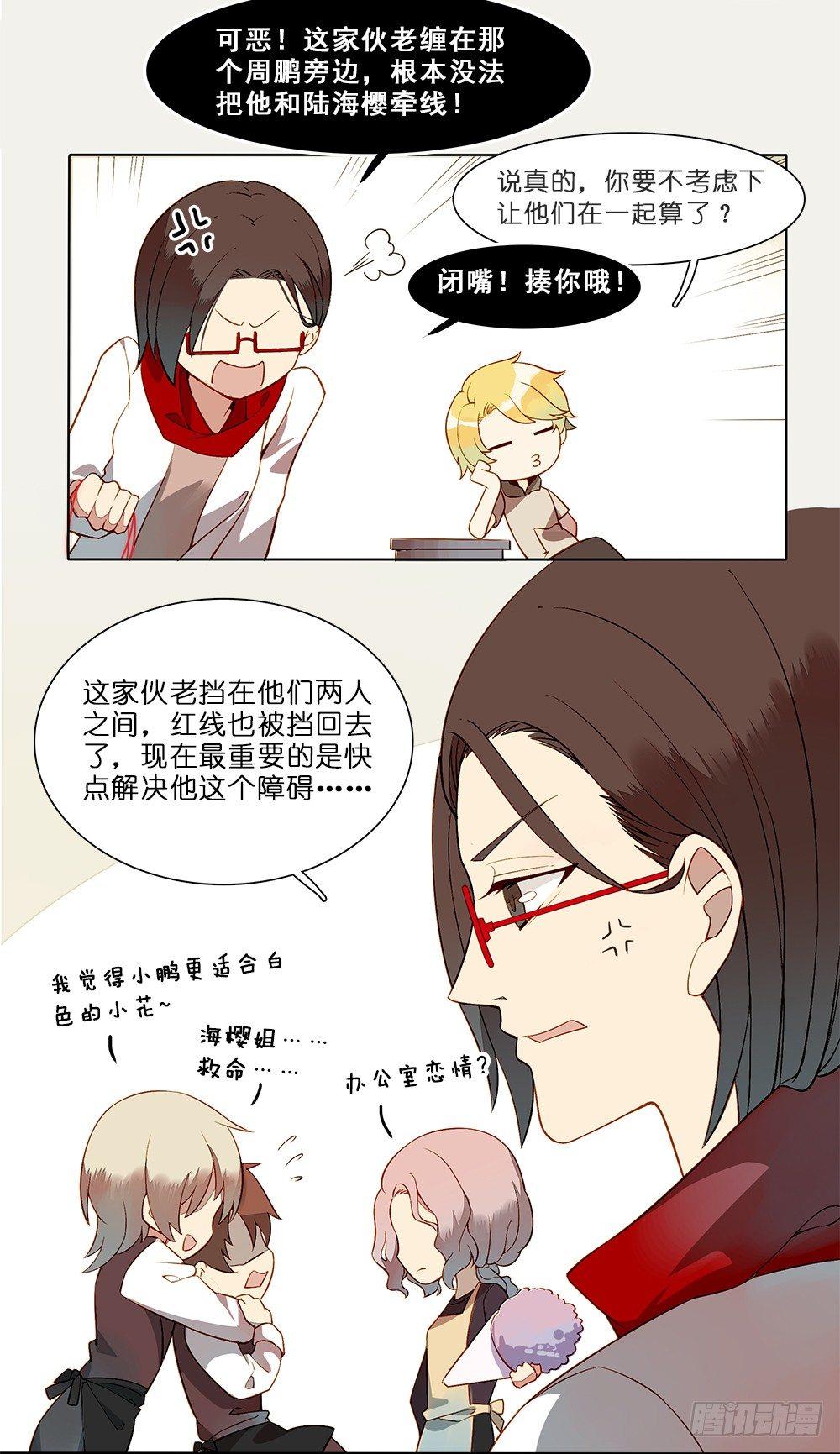 第十七话14